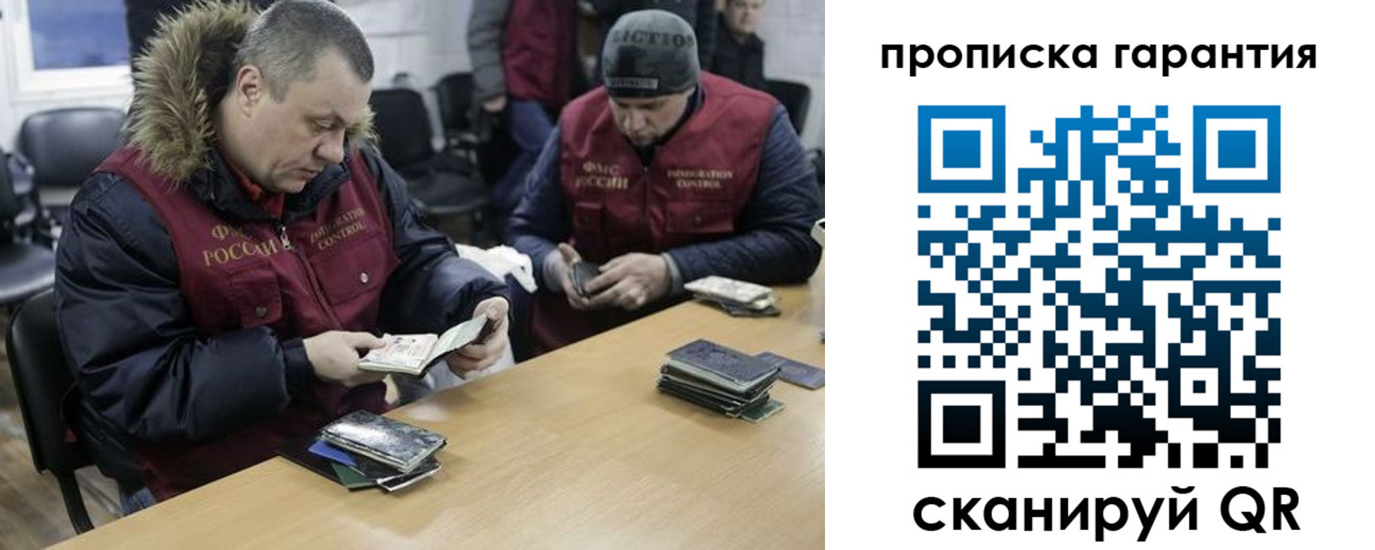 прописка для кредита в Майкопе