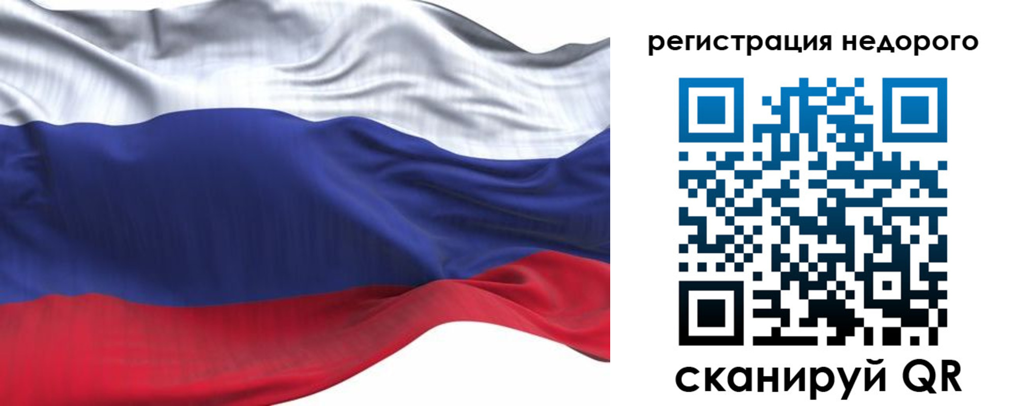 временная регистрация для всех в Майкопе