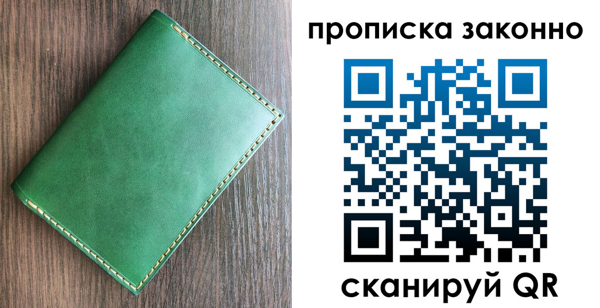 прописка иностранных граждан в Майкопе