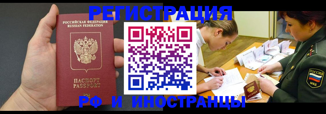 найти адрес прописки в Майкопе