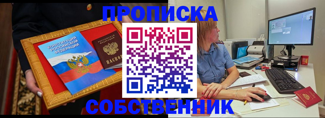 регистрация для дет. сада в Майкопе